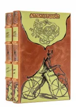 Аллен Курцвейл, Часы зла, Шкатулка воспоминаний, книги в кожаном переплете
