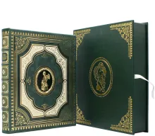 Книга Эрмитаж на английском языке подарочная