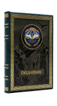 Ежедневник Республика Ингушетия