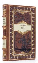 Искра Жизни Эрих Мария Ремарк книга в подарочном исполнении