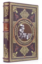 Книга "Семья Корлеоне" Марио Пьюзо подарочное издание