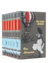 Иэн Макьюэн сборник произведений, книги в кожаном переплете