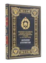 Рязанское училище ВДВ, подарочное издание