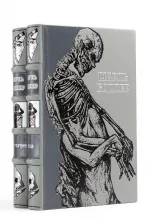 Книги Шарля Бодлера в подарочном оформлении